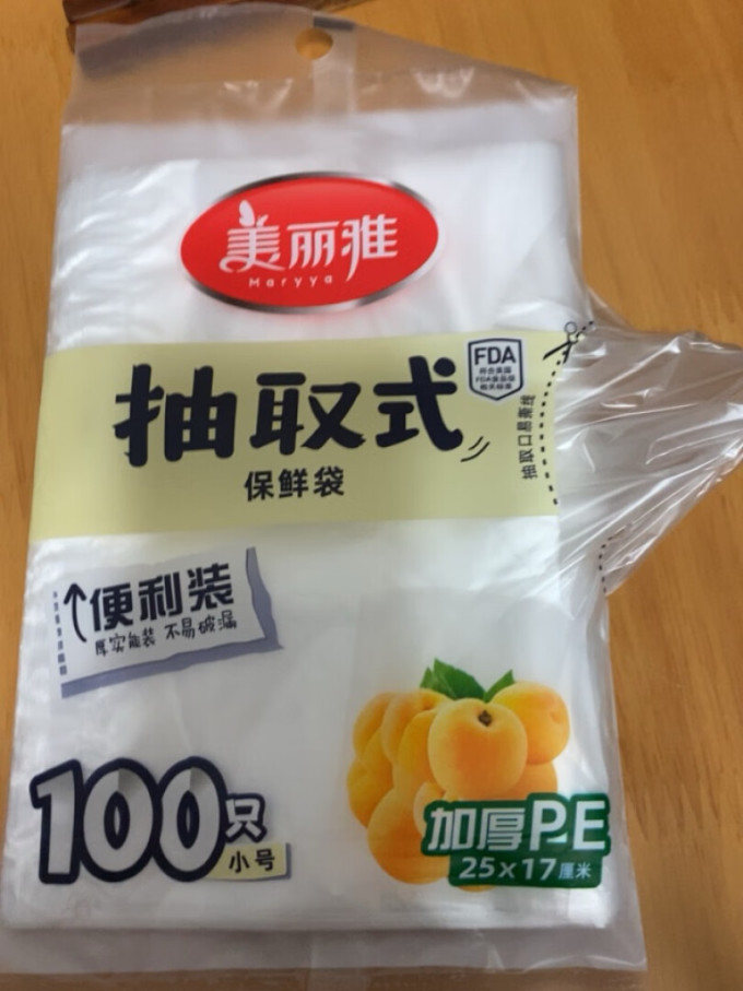 美丽雅保鲜膜怎么样 大小正好好用,方便抽取比连在一._什么值得买