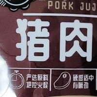 比比赞肉枣，吃一口就能被治愈！