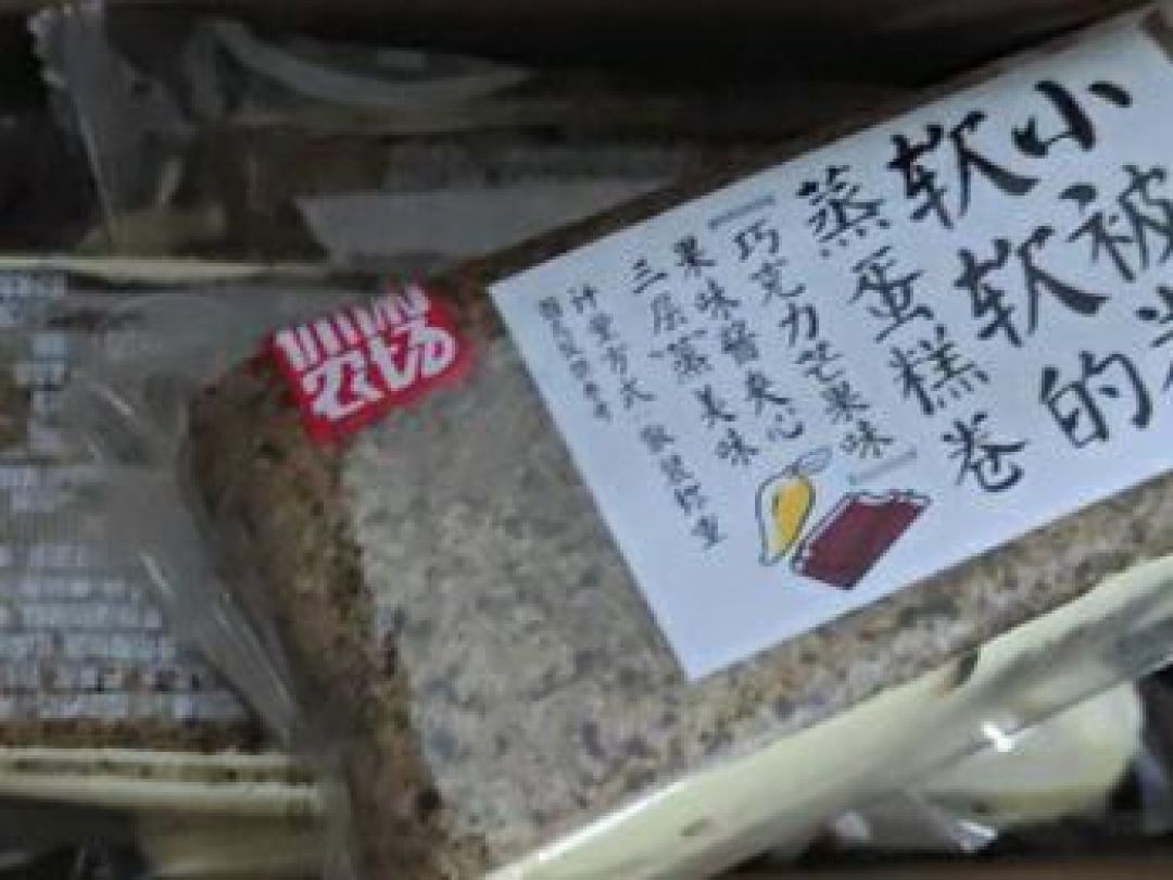 休闲农场小被卷蒸蛋糕卷整箱抹茶豆乳巧克力