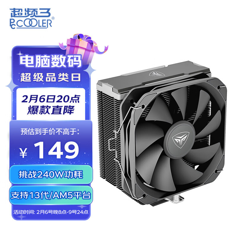 开学季怎么选？R5 7600+B650重炮手游戏实测验证能否带得动高端显卡