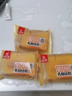 乳酪味吐司味道棒极了！