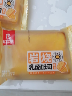 乳酪味吐司味道棒极了！