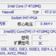 远古“火炉”处理器4710MQ简单测试