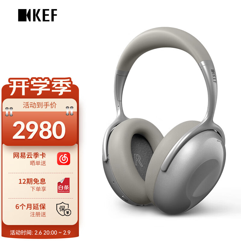 一音一词，细致无极限，KEF Mu7体验分享