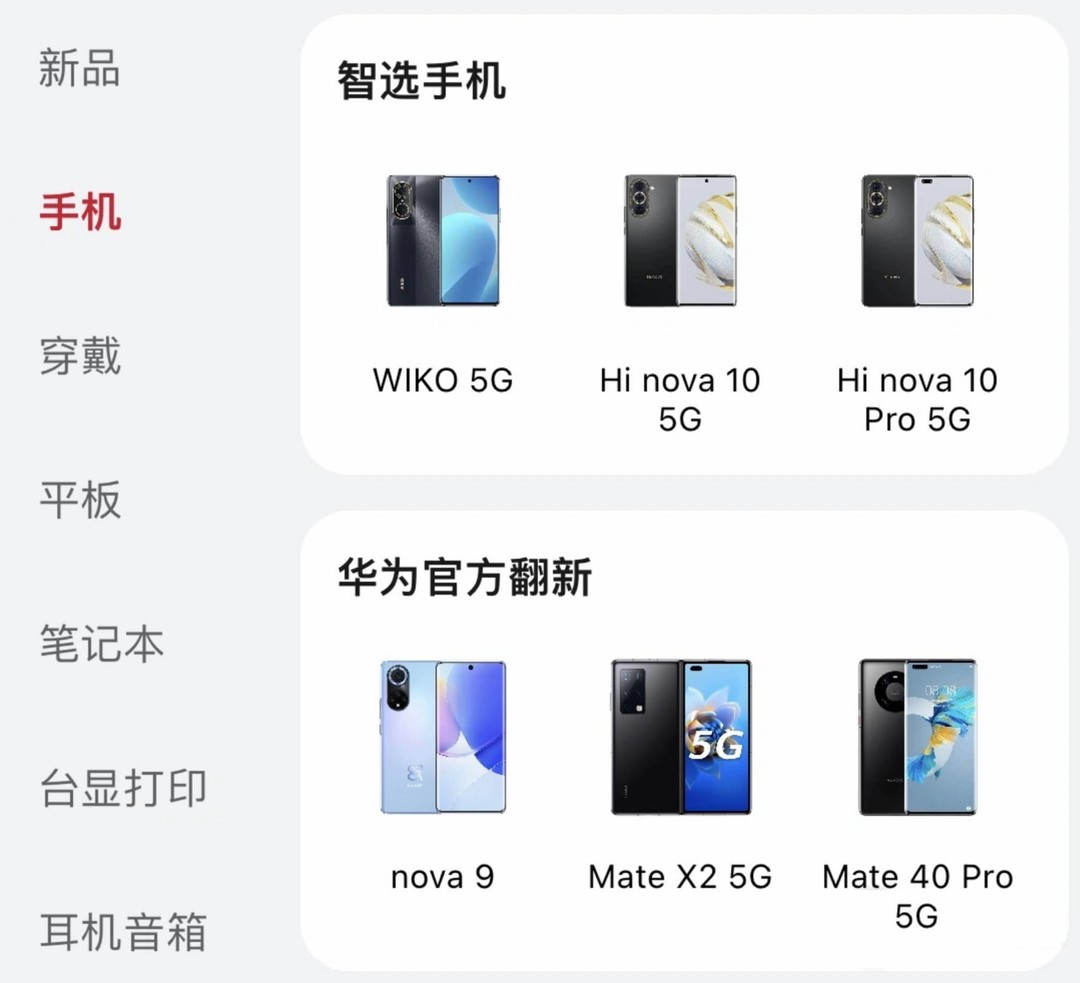 科技东风｜​网传 iPhone 15 Ultra 持续堆料、三星着手 990Pro 健康值问题、微软ChatGPT版Bing、Edge