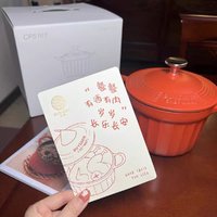 情人节送礼不二选择～北鼎珐琅炖锅～