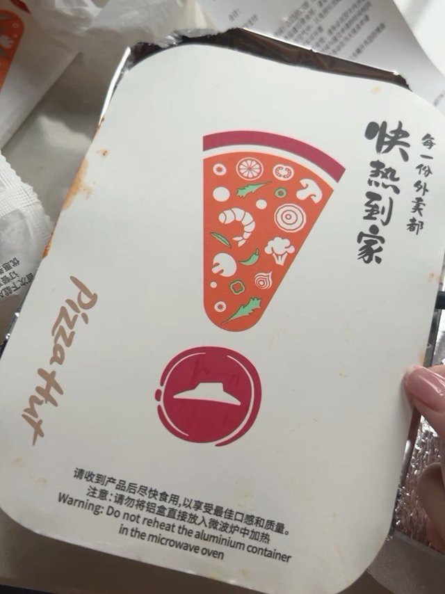 必胜客的意面我要吃一百碗