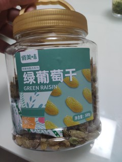 绿葡萄干