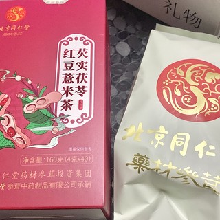 同仁堂红豆薏米茶