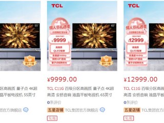 只要TCL有新品发布，京东就有五折抢购活动