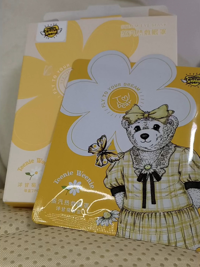 有了他睡梦都是香香的