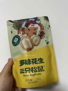 酥脆的三只松鼠多味花生