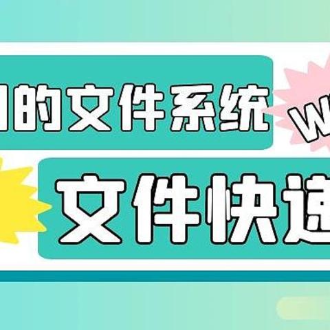 NAS下搭建超实用的文件快递柜—FileCodeBox