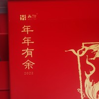 兔年买茶第二单，北路家2022白牡丹年年有余开箱及试品