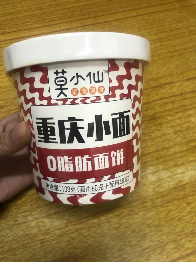 莫小仙潮流速食小面