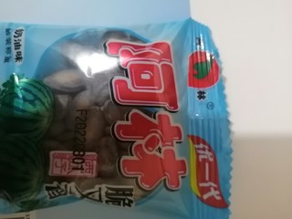 阿林奶油味西瓜子