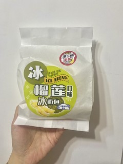 有人吃过这个榴莲冰面包吗？