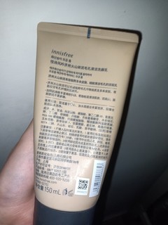 好用不刺激的平价洗面奶来啦！