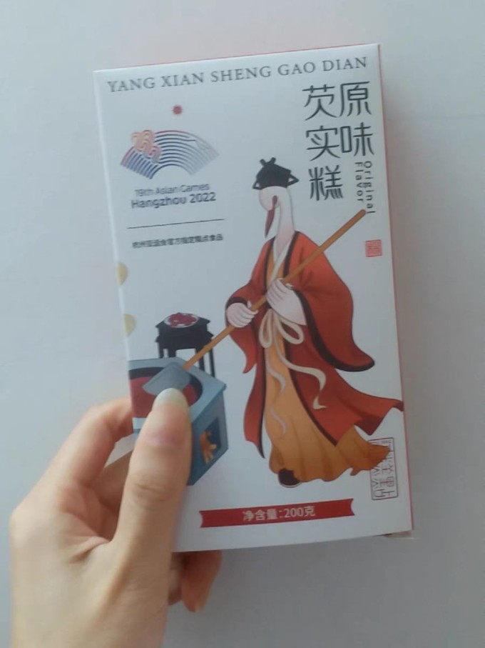 饼干糕点