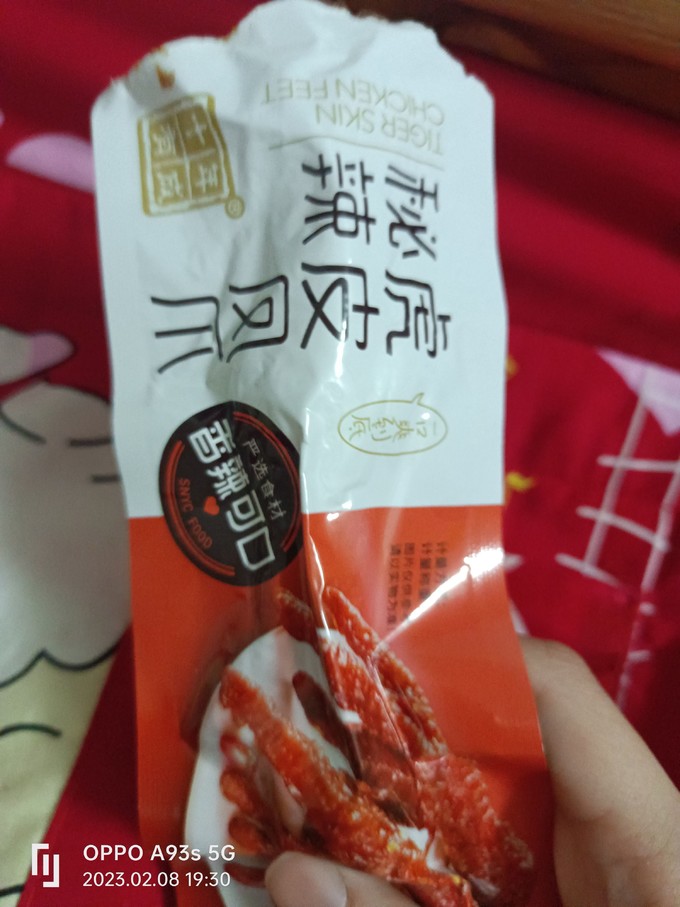 鸡鸭零食