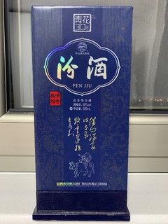 酒香不怕巷子深，好酒送给知心人