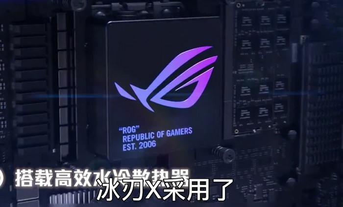 华硕发布 ROG“冰刃X”迷你主机，10L体积，搭 RTX 4070显卡、水冷散热