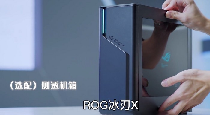 华硕发布 ROG“冰刃X”迷你主机，10L体积，搭 RTX 4070显卡、水冷散热