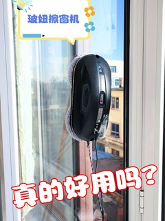 外窗不擦，真能眼不见为净吗？