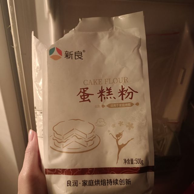 在家也可以做蛋糕