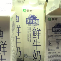 热爱生活的理由包括牛奶🥛