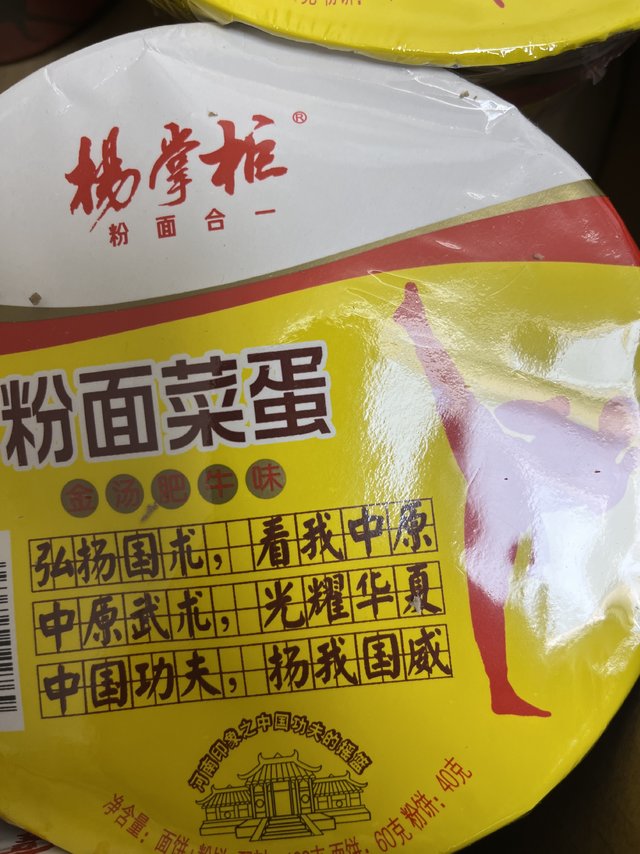 demo的美食分享日记