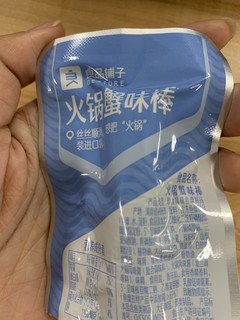 高蛋白的火锅蟹味棒