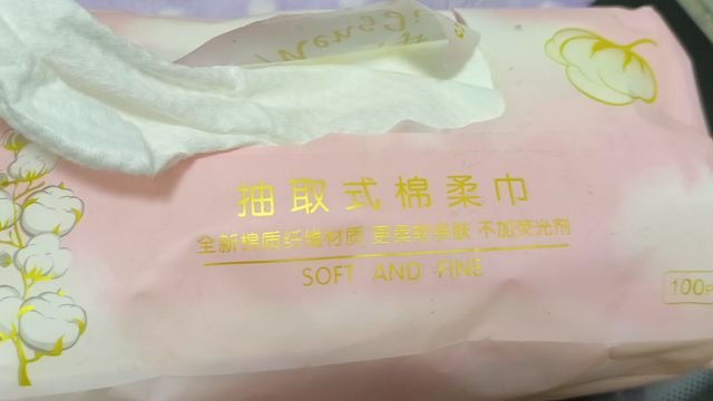 洗脸必备的洗脸巾