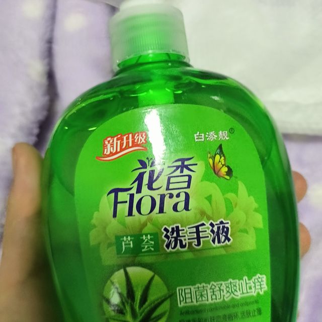 使用很方便的洗手液