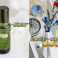 情人节许愿想要“一瓶腊梅”，结果收到这瓶腊梅，不仅是澳洲的，还是掉色的！😂