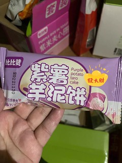 健康又美味的小零食，生活充满希望