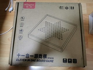 棋类游戏小合集