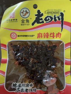 金角老四川麻辣牛肉干