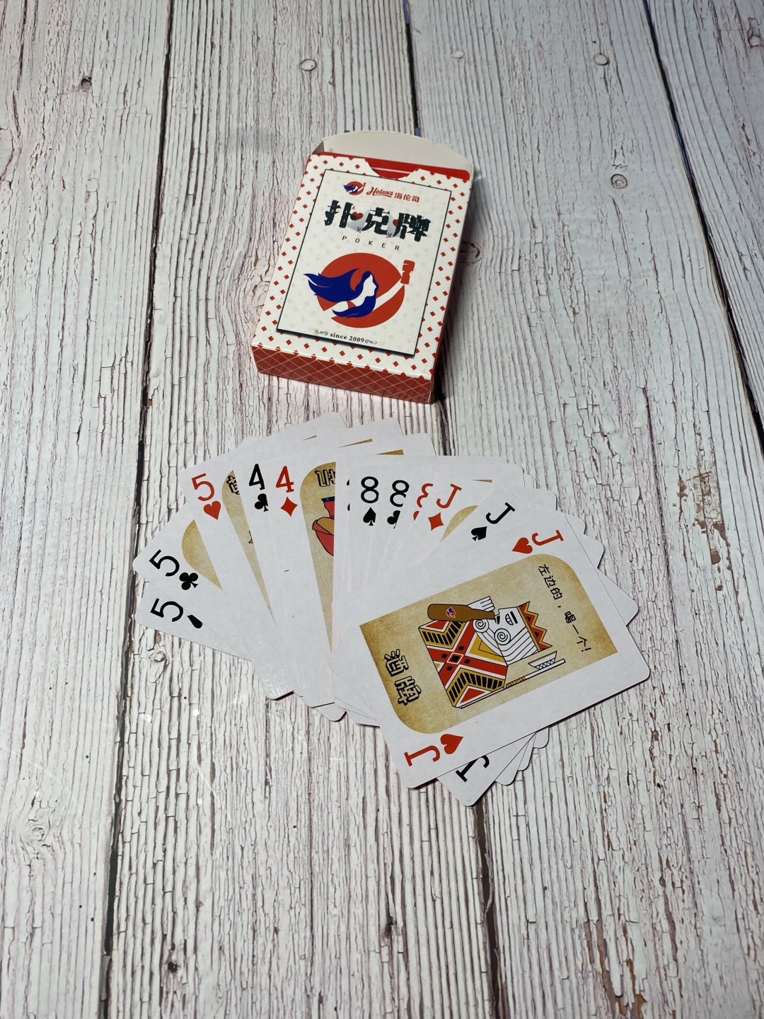 海伦司棋牌麻将怎么样情侣升温小游戏——一起打扑克。_什么值得买