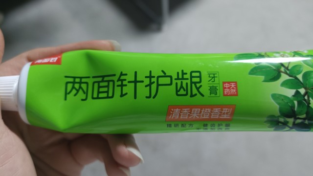 国产名牌值得优选，两面针牙膏