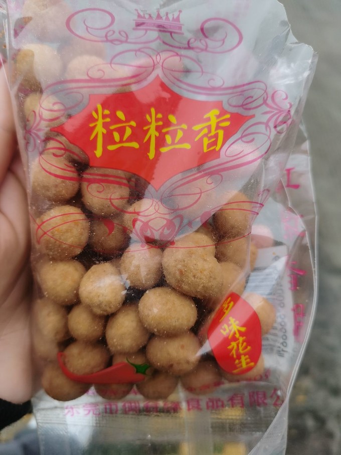 其他休闲零食