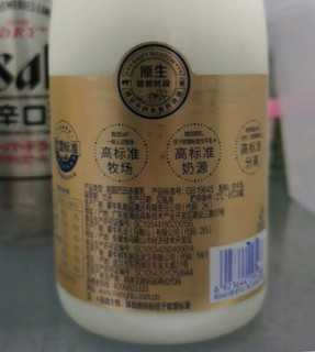 8.6一瓶入 每日鲜语 0脂肪脱脂鲜牛奶 720mL