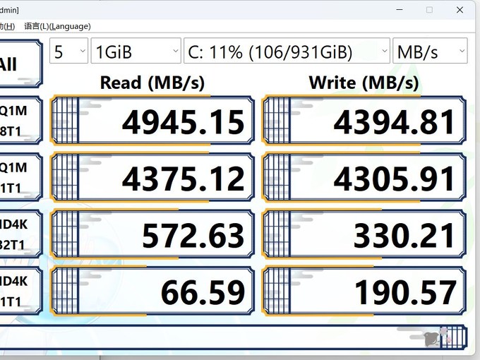 移速硬盘