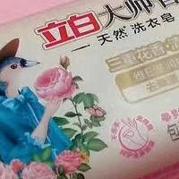 这款洗衣皂太好用了，强烈推荐
