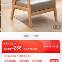 景彩 新中式沙发三人位实木沙发客厅小户型沙发单人沙发椅JC002米咖色 沙发单人位（带1个抱枕）