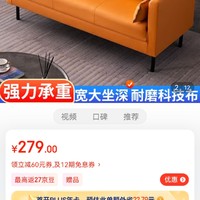 常何 沙发小户型科技布客厅沙发卧室出租房服装店公寓网红款小沙发 橙色【乳胶款】 双人位120cm