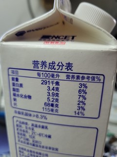 鲜奶保质期比较短