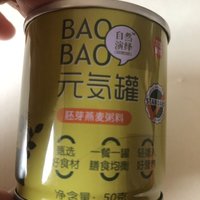 婴儿辅食你给宝宝准备了吗