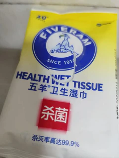 这款湿纸巾尺寸合适,没有气味,不刺激