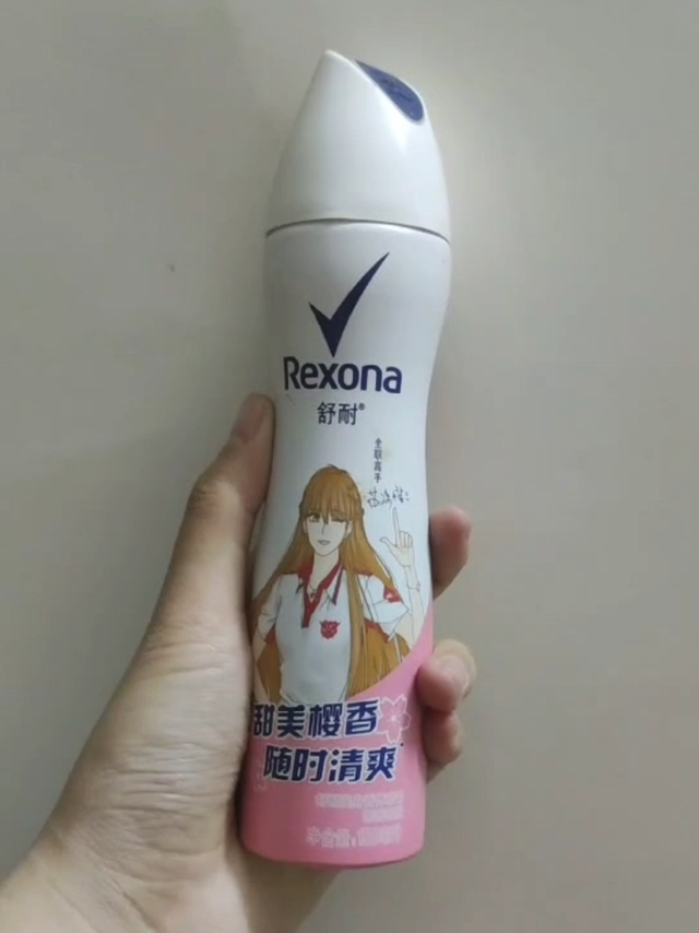 我的装备清单之舒耐爽身体喷雾